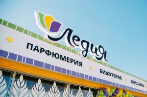 г. Рославль