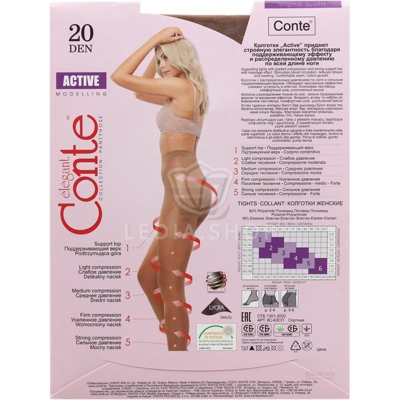 Conte soft. Conte Active Soft колготки 20 den Mocca. Колготки Conte Elegant Active 20 den. Колготки Conte Active 20 XL. Колготки женские Conte Active 20.