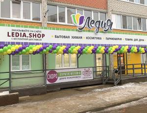 Шоп Магазин Смоленск Шоп Магазин Смоленск
